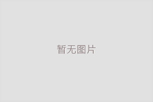 乳豬濃縮飼料2408