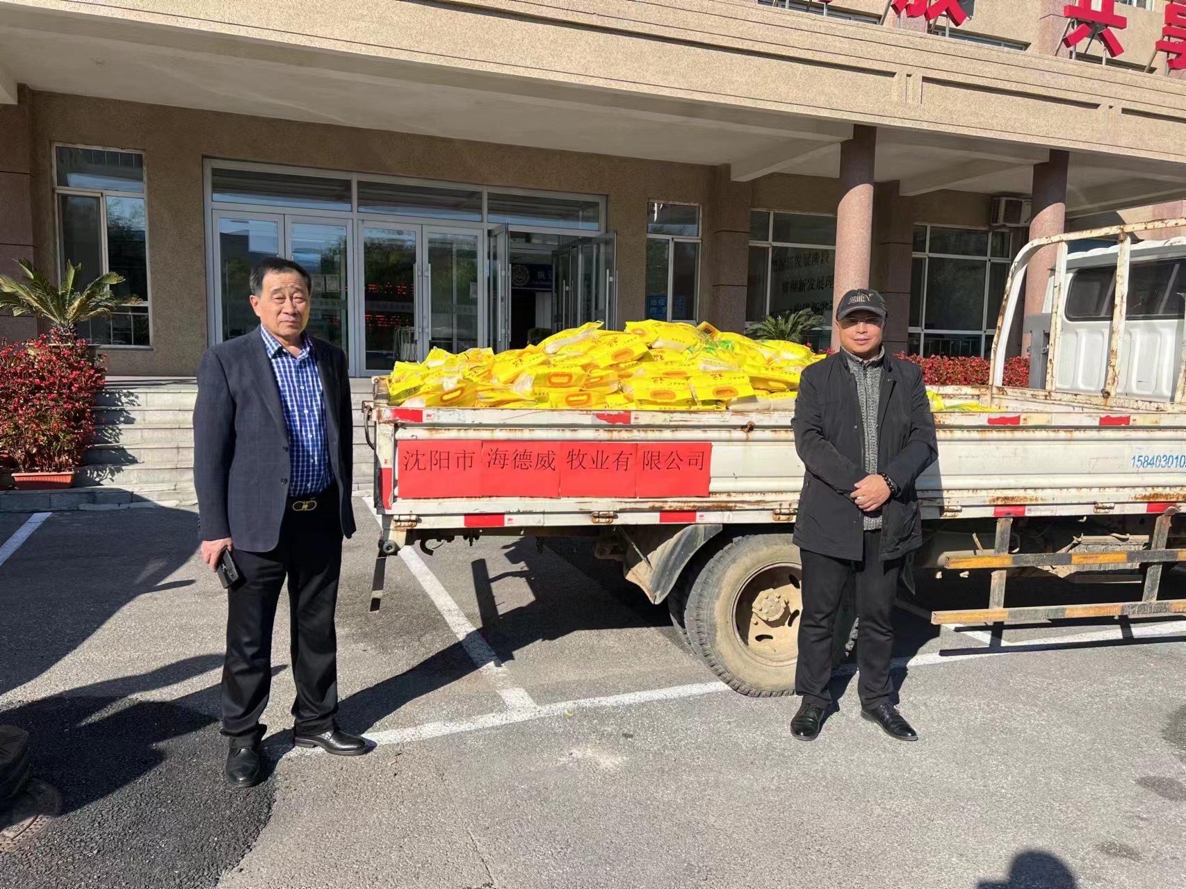 抗擊疫情有我海德威，眾志成城，共渡難關(guān)！