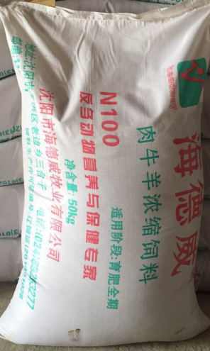 育肥牛羊濃縮飼料N100
