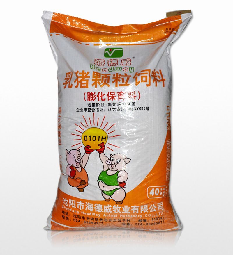 乳豬顆粒飼料(膨化保育料)0101H